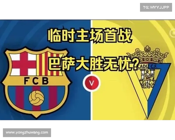 巴萨10号弃用背后的五大关键因素分析